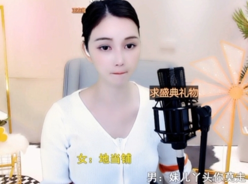 😃笑口常开😃的图片