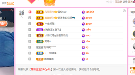 远扬、青青青青青青青的图片