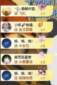 小婷🎤烟嗓☆づ的图片