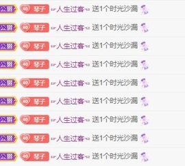 琴子♥遇有缘人主播照片