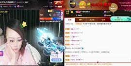 莫言的舅老爷大帝了！主播照片