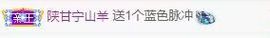笨笨灿是辣妹主播照片