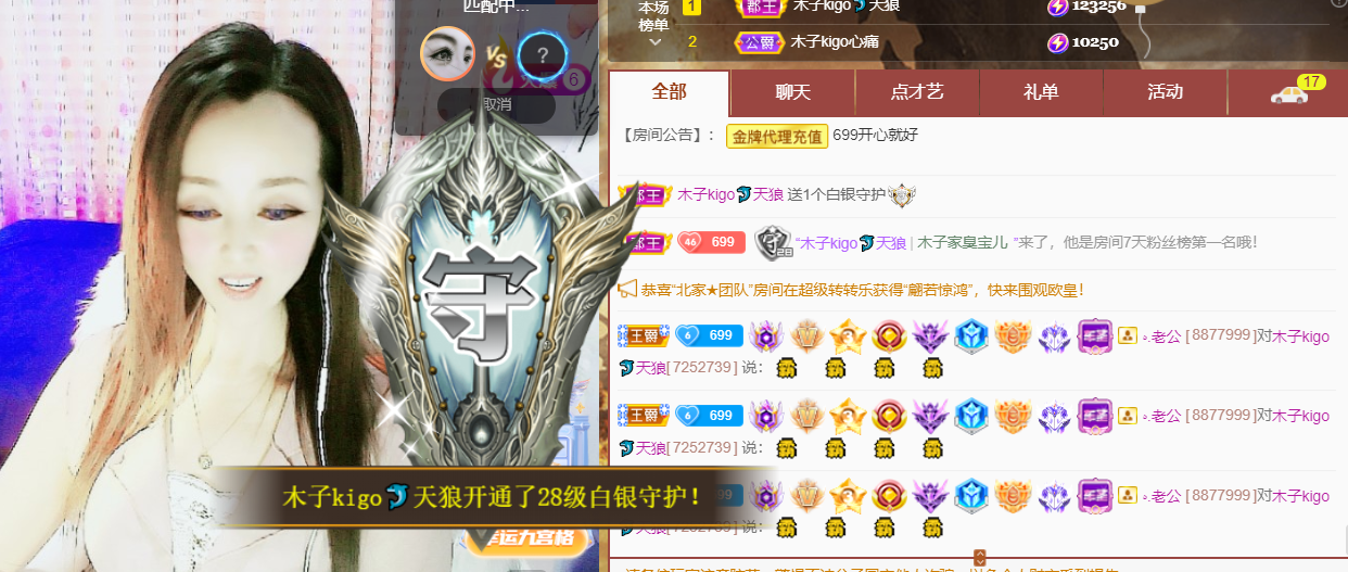 做自己的那道光的图片