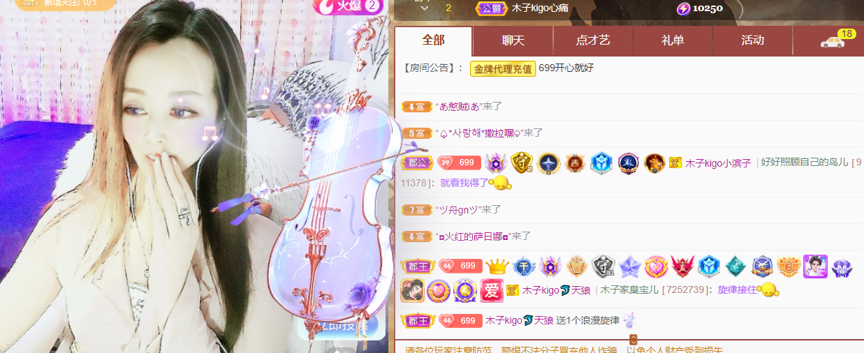 做自己的那道光的图片
