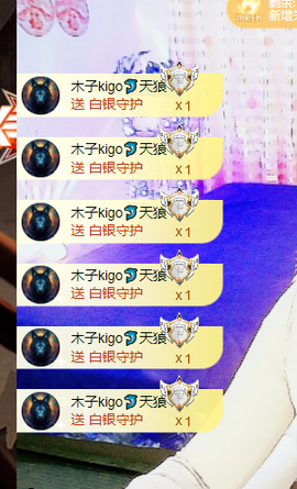 木子kigo暂退了的图片
