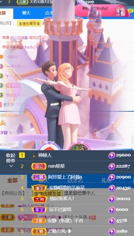 安静唱歌的䒕麻花我白的图片