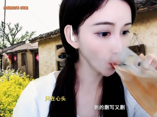😃笑口常开😃的图片