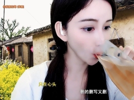 😃笑口常开😃主播照片