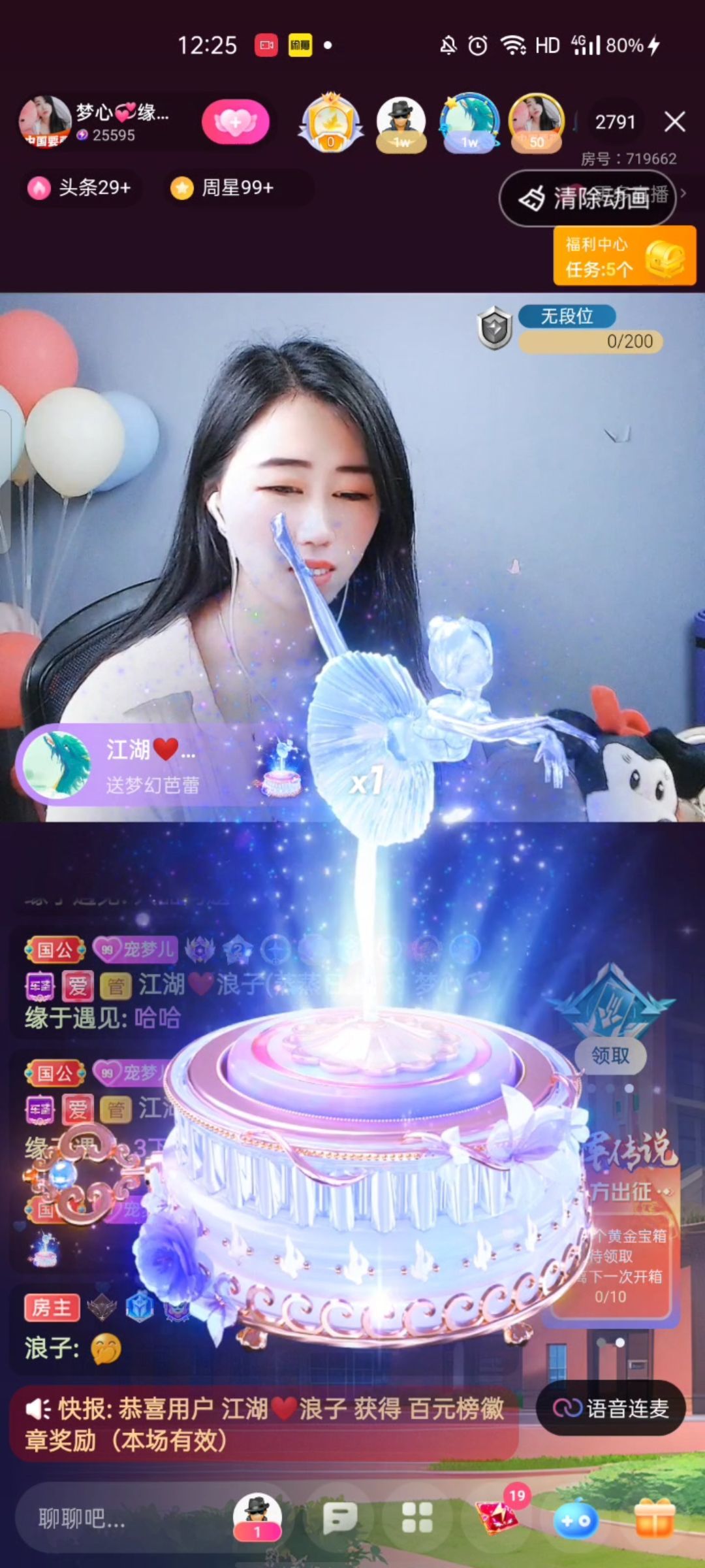 梦心💞缘于遇见的图片