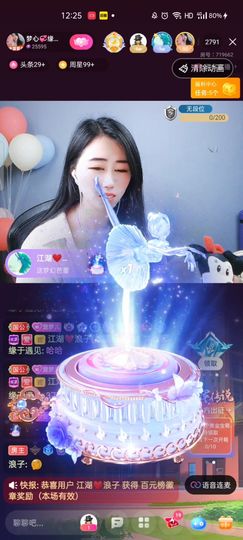 梦心💞缘于遇见主播照片