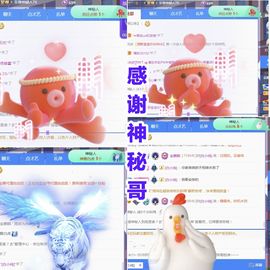 金麒麟安静唱歌🎤主播照片