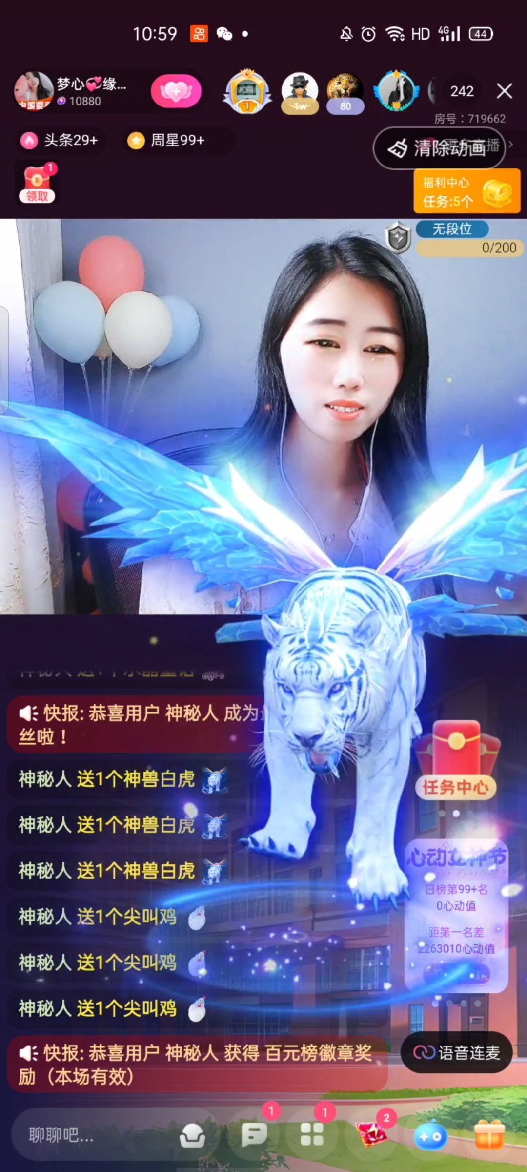 梦心💞缘于遇见的图片