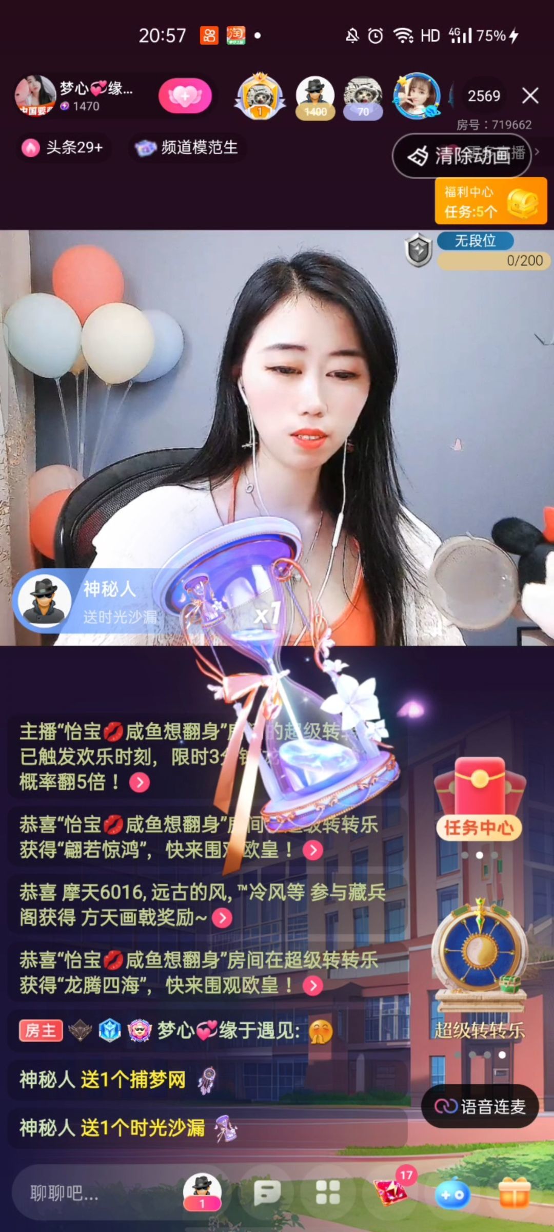 梦心💞缘于遇见的图片