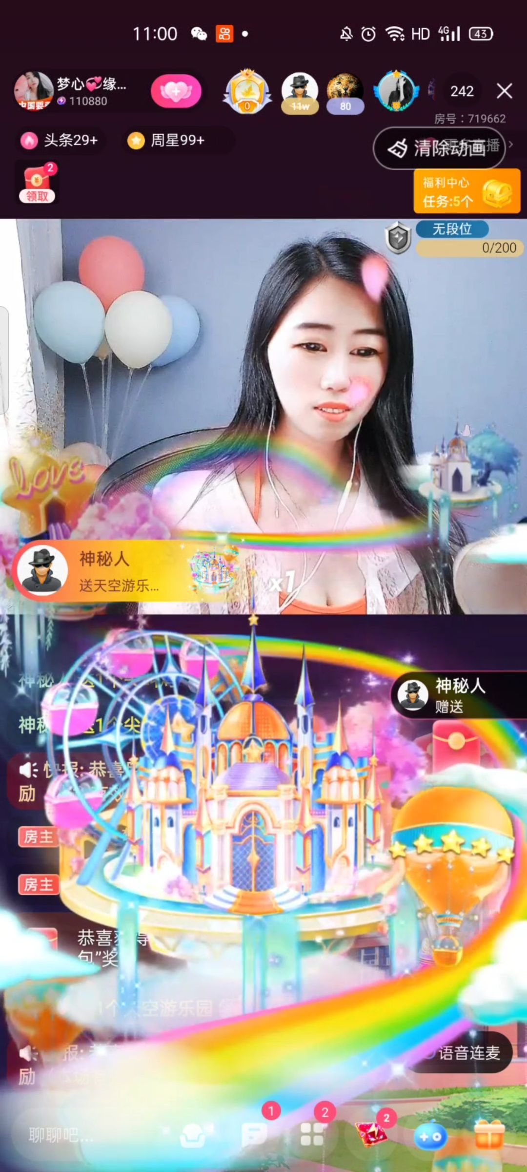 梦心💞缘于遇见的图片