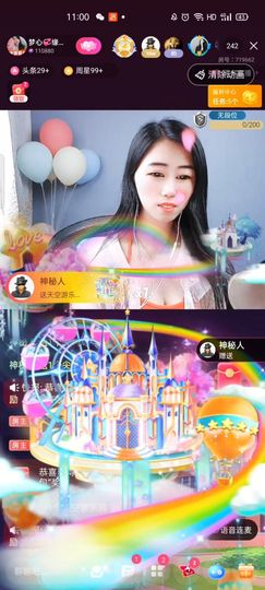 梦心💞缘于遇见主播照片