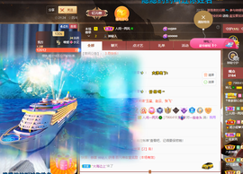 读书去了，有亿点忙主播照片