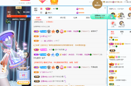 读书去了，有亿点忙主播照片