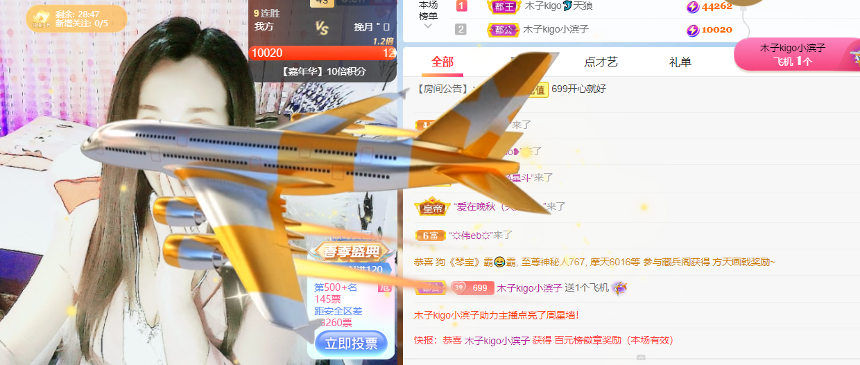 做自己的那道光的图片