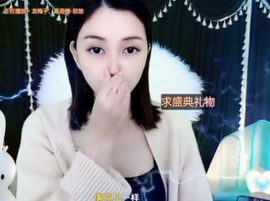 😃笑口常开😃主播照片