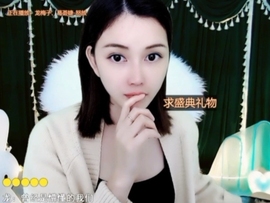 😃笑口常开😃主播照片