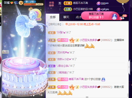 ♚~小巴豆~贪财好色主播照片
