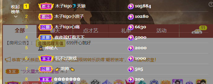 做自己的那道光的图片