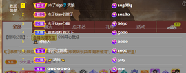 木子kigo暂退了的图片