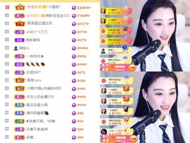 筱一✿．休一天主播照片