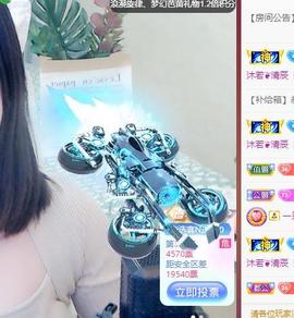 🎼关关🎼主播照片