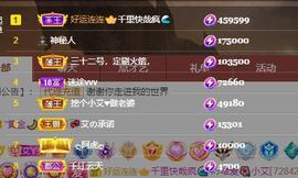 唯爱🌺小艾主播照片