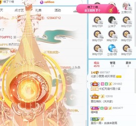 北家黄黄求票主播照片
