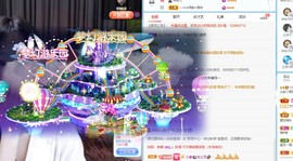 北家黄黄求票主播照片