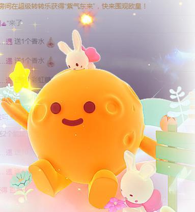 ゞ悠乐★婉儿つ的图片