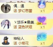 ゞ悠乐★婉儿つ主播照片