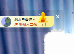 蜜大寶💋钱到兜里来主播照片