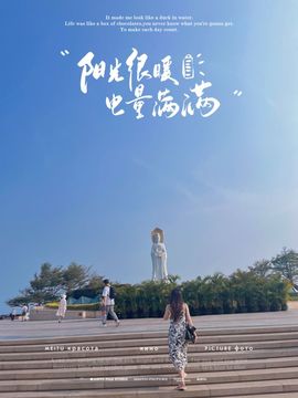 吴小优主播照片