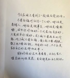 安妍🍁主播照片