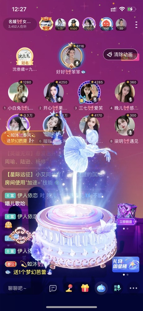 书婉🎀往事如烟.好的图片