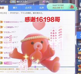 金麒麟安静唱歌🎤主播照片