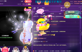 莫言的舅老爷大帝了！主播照片