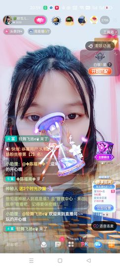 穆雪儿加油丫🍀主播照片