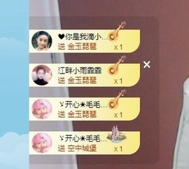 张张美人好好播主播照片