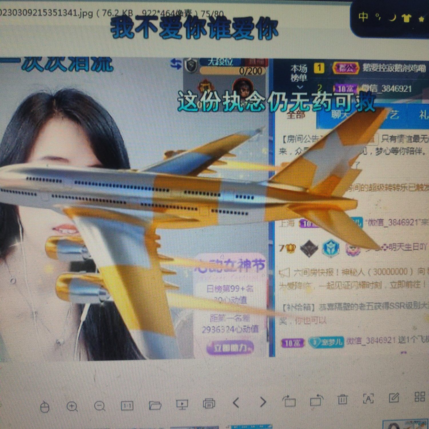 梦心💞缘于遇见的图片