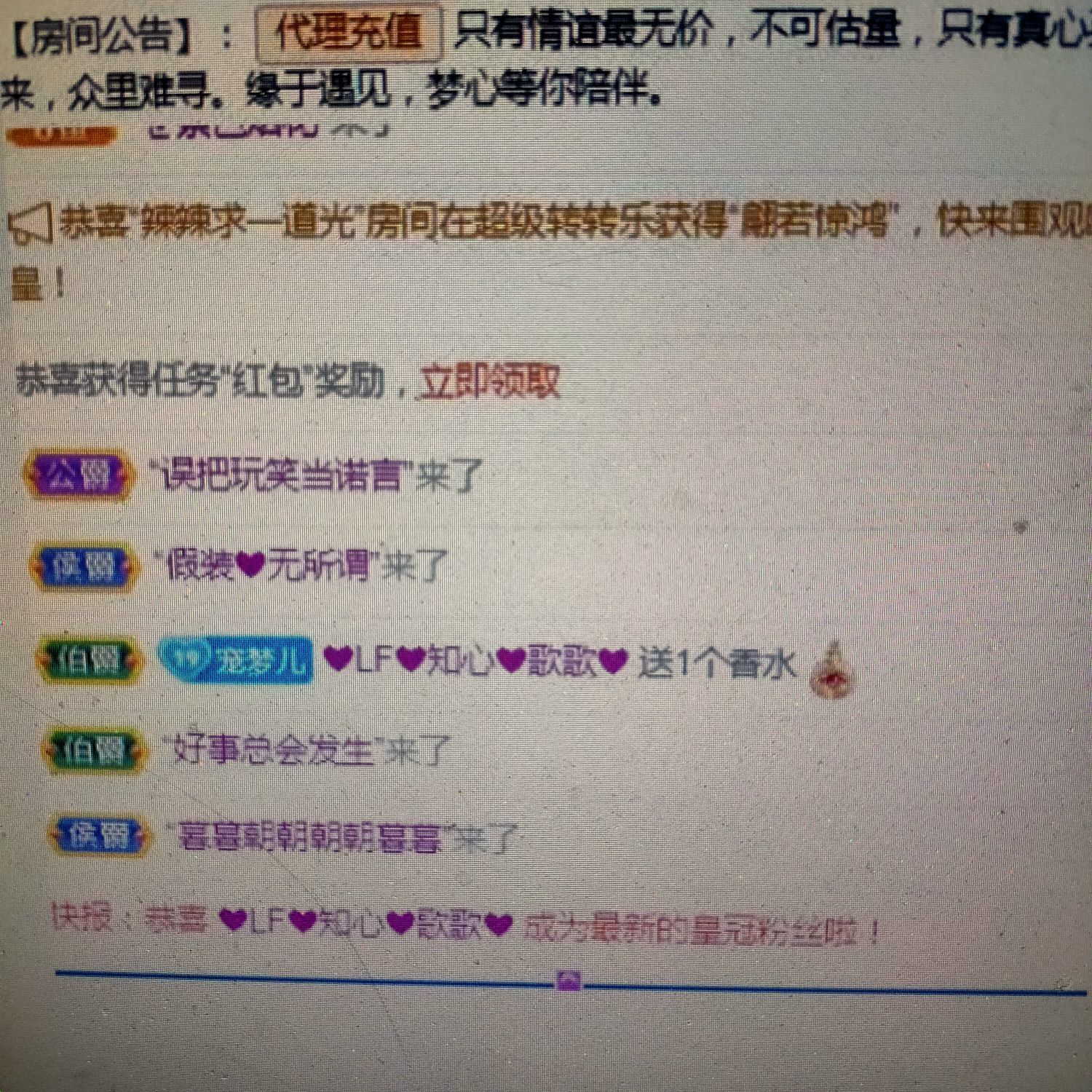 梦心💞缘于遇见的图片