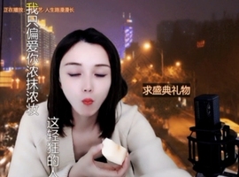 😃笑口常开😃主播照片