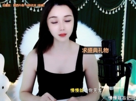 😃笑口常开😃主播照片
