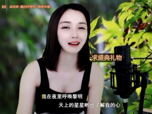 😃笑口常开😃的图片