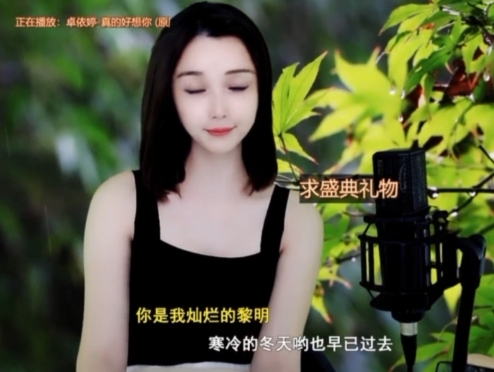 😃笑口常开😃的图片