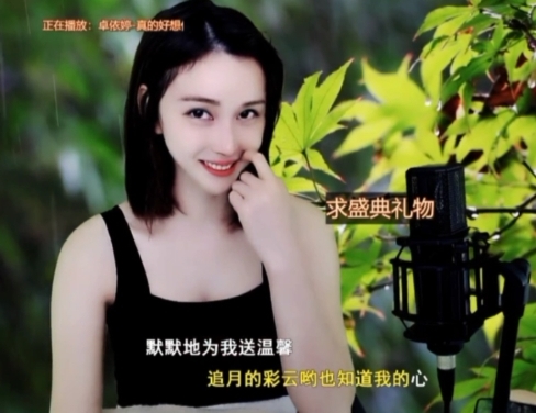 😃笑口常开😃的图片