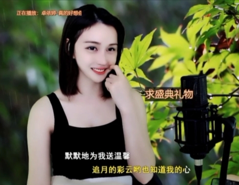😃笑口常开😃的图片